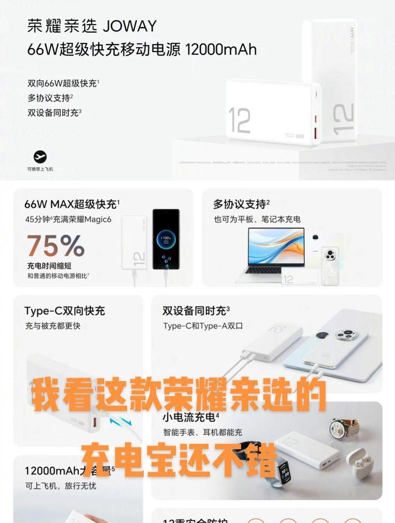 华为电脑黑屏有电流声？解决方法是什么？  第1张