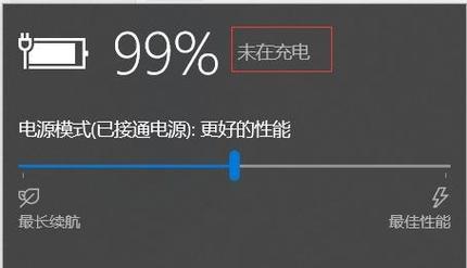 华为电脑黑屏有电流声？解决方法是什么？  第3张