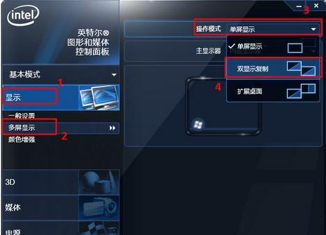 创铂投影仪如何联网？投影仪连接网络的步骤是什么？  第3张