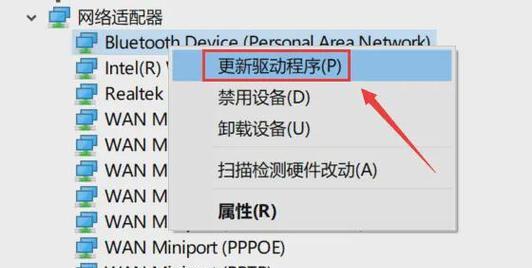 电脑如何通过网线连接wifi？  第1张