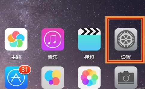 三星手机横屏拍照设置在哪里？操作步骤是什么？  第2张