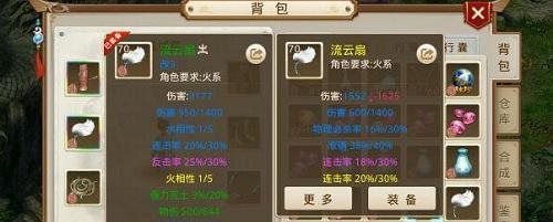 问道手游抗性上限如何查看？抗性上限表的作用是什么？  第1张