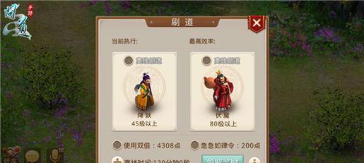 问道手游抗性上限如何查看？抗性上限表的作用是什么？  第2张