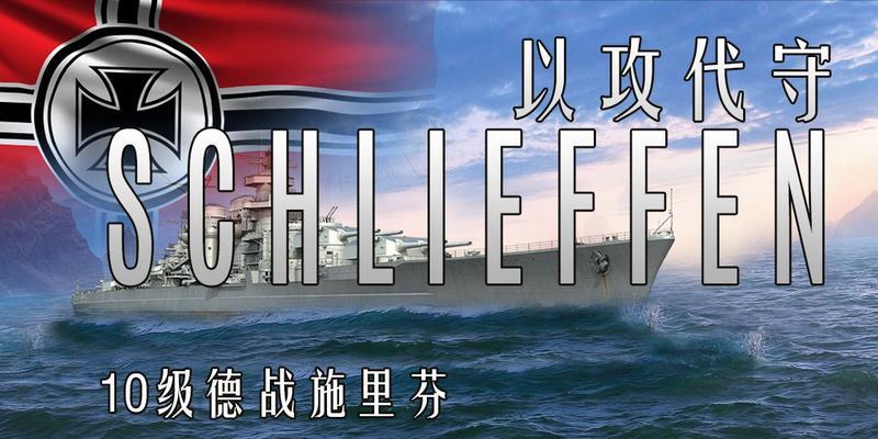 战舰世界端游自动全屏显示的原因是什么？  第3张