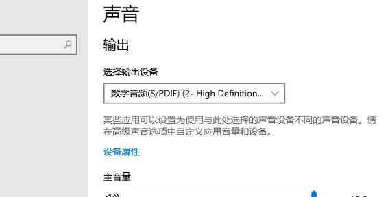 打开电脑就没有声音怎么办？电脑网页突然没有声音怎么回事？  第3张