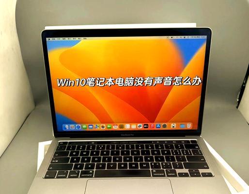 打开电脑就没有声音怎么办？电脑网页突然没有声音怎么回事？  第2张