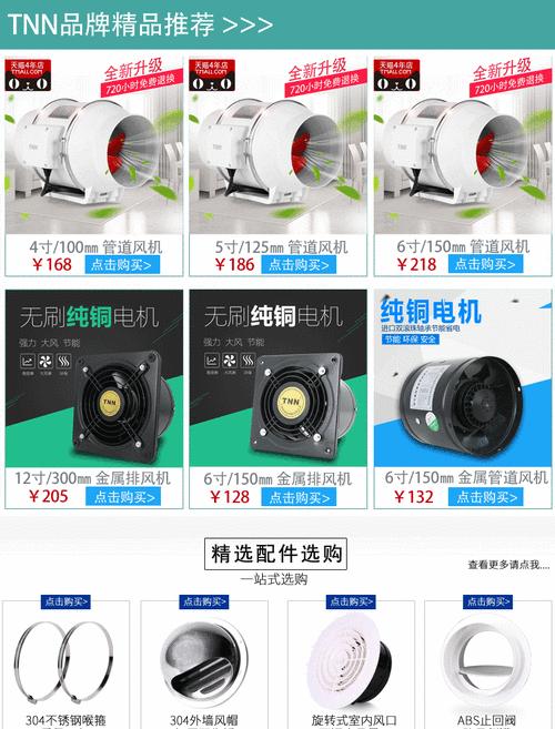 电脑风机声音很响如何调小？有什么方法？  第2张