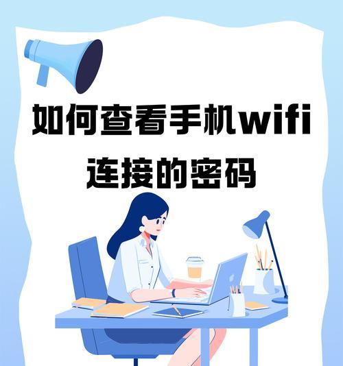 如何获取电脑上的wifi密码？电脑敲密码失败怎么办？  第1张