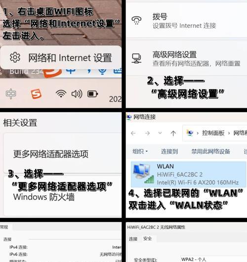 如何获取电脑上的wifi密码？电脑敲密码失败怎么办？  第2张