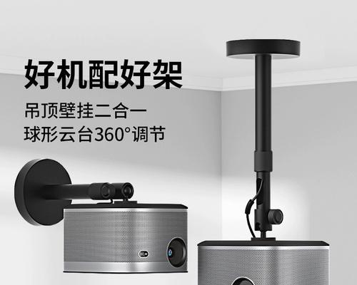 如何自制投影仪卧室支架？  第3张