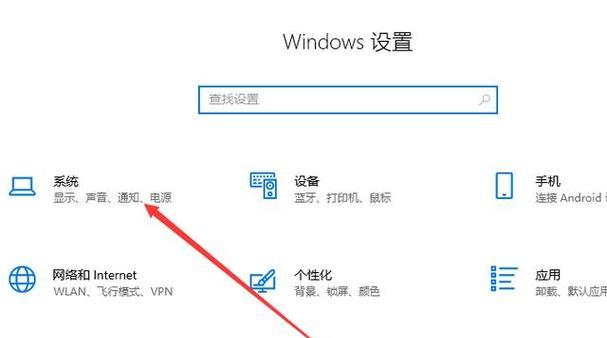 电脑关机缓慢是什么原因？如何加快关机速度？  第3张