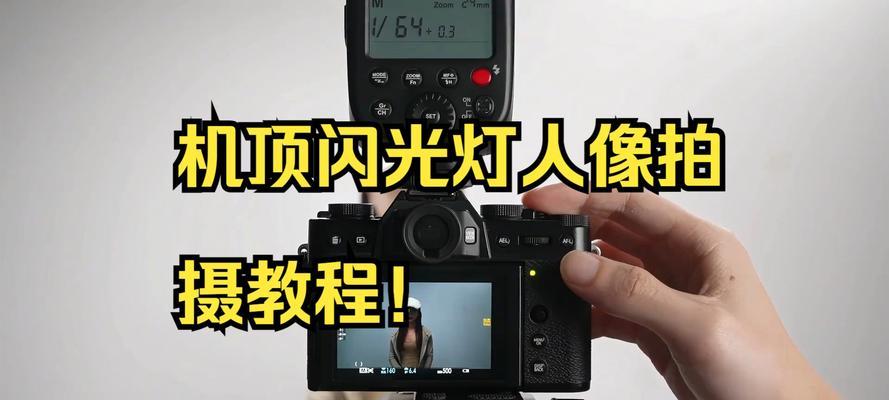 拿着手机灯光拍照怎么拍？手机灯光拍照技巧有哪些？  第3张