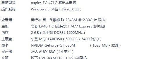 笔记本电脑玩cs2黑屏卡死怎么办？  第3张