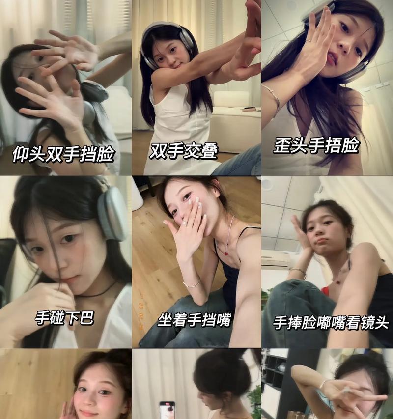 如何用手机镜拍出好看的挡脸照片？  第2张