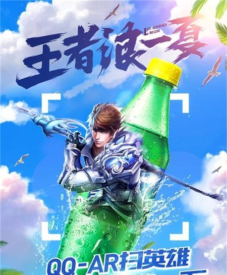 王者荣耀冬冠之心如何领取？无法领取的原因是什么？  第3张