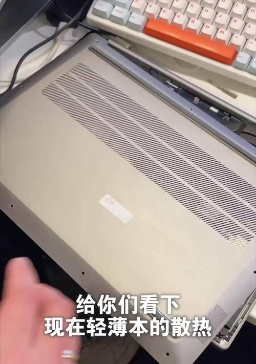 旧笔记本电脑散热不良怎么办？有哪些改善方法？  第3张