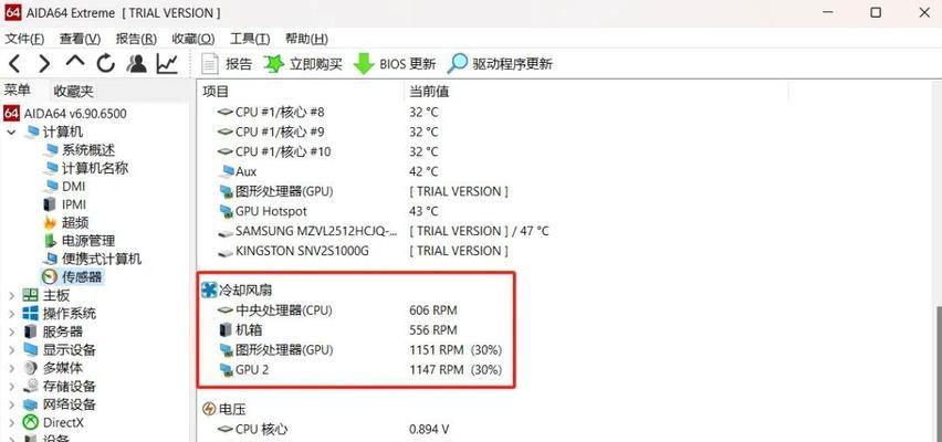 旧笔记本电脑散热不良怎么办？有哪些改善方法？  第2张