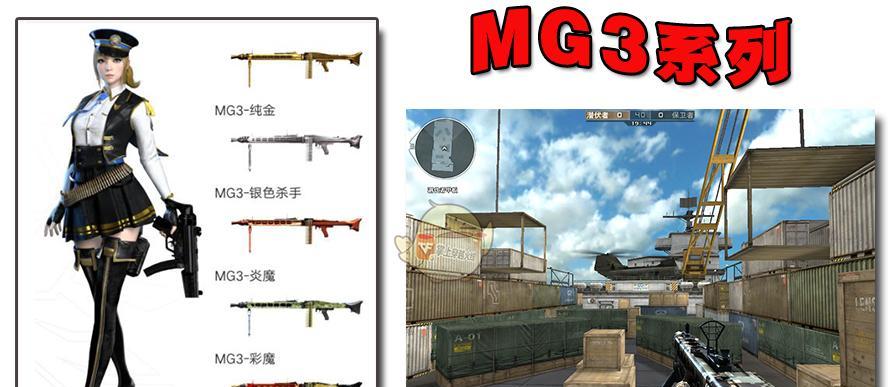 cf端游代做通行证怎么操作？代做通行证安全吗？  第3张