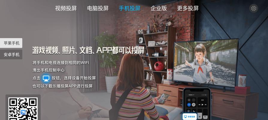 小投影仪盒子安装步骤是什么？  第2张