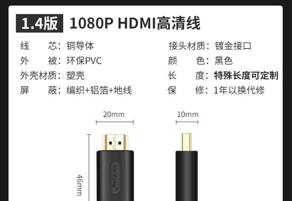小投影仪盒子安装步骤是什么？  第3张