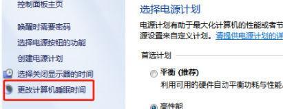 电脑转圈后自动关机是什么原因？如何防止电脑自动关机？  第1张
