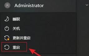 电脑内存报警提示如何关闭？  第1张