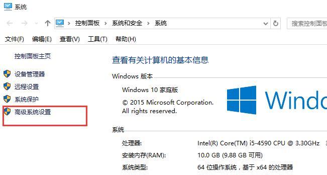 新笔记本虚拟内存如何设置？设置步骤是什么？  第2张