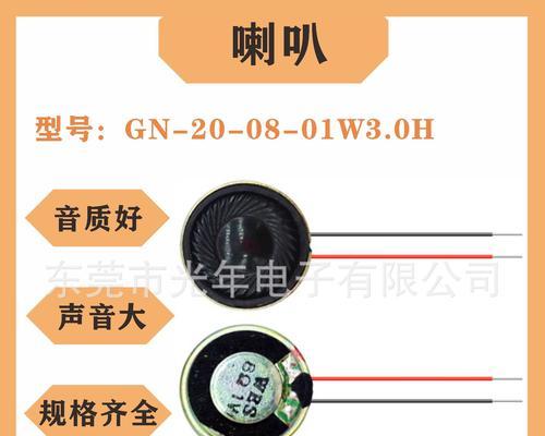 电脑耳麦和喇叭声音小的解决办法是什么？  第1张