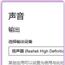 电脑耳麦和喇叭声音小的解决办法是什么？  第3张