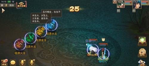 问道手游如何快速冲榜？  第1张