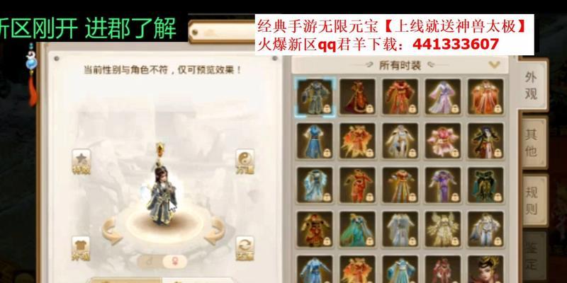 问道手游如何快速冲榜？  第2张