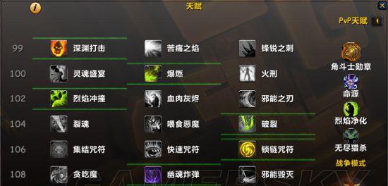 魔兽世界中技能急速属性具体指什么？  第2张