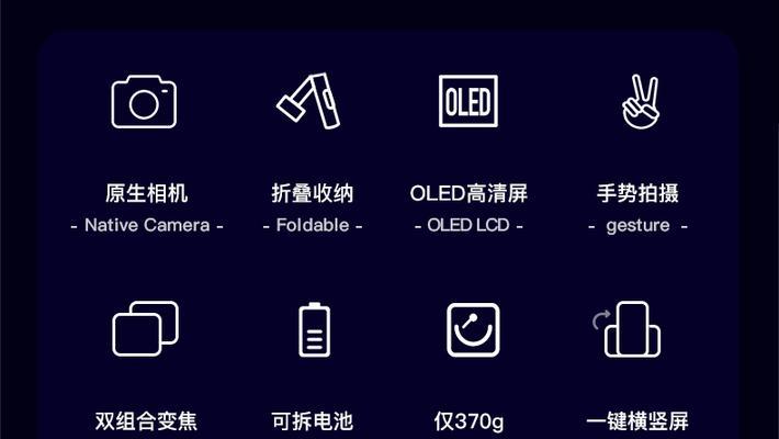 手机拍照防抖功能如何开启？  第3张