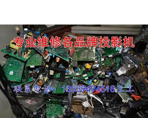 教室投影仪灯泡更换步骤是什么？  第2张