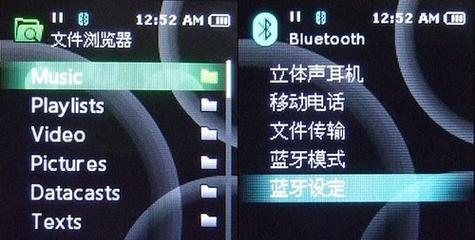 电脑喇叭立体声调整设置方法是什么？  第2张