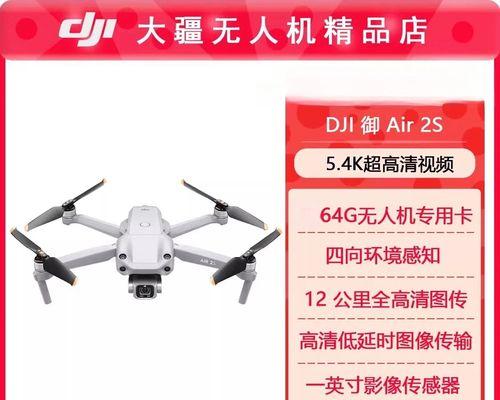大疆air2s内存卡如何连接电脑？  第1张