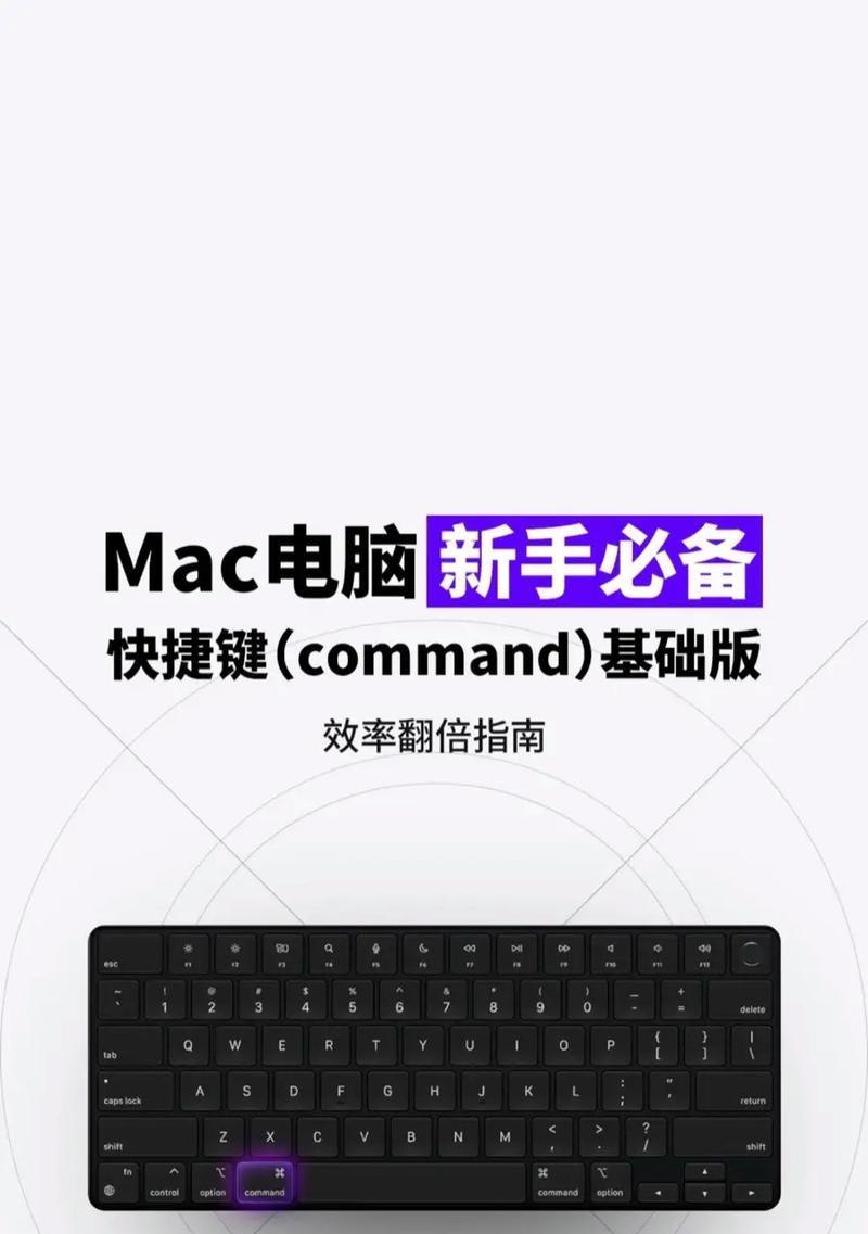 笔记本电脑键盘上的加减键如何使用？  第3张