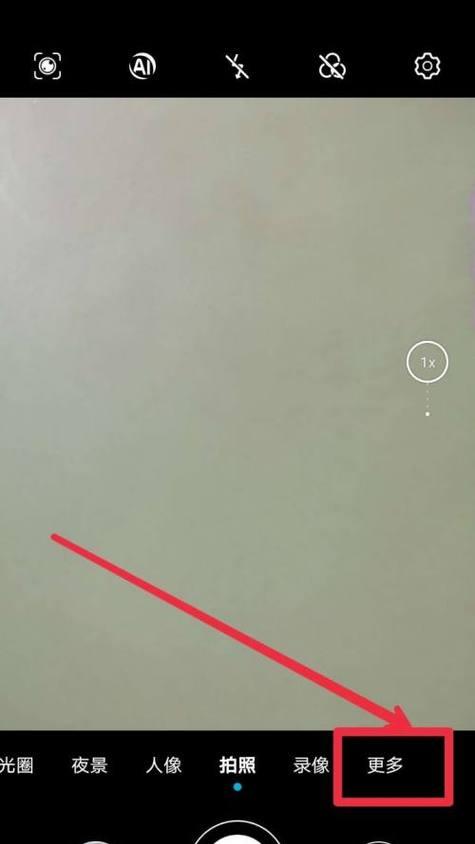 手机页面如何进行拍照？有无快捷方式？  第3张
