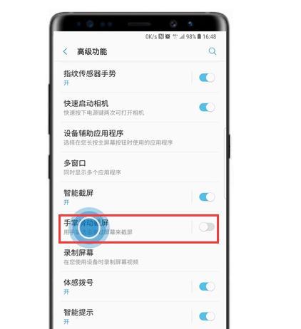 手机页面如何进行拍照？有无快捷方式？  第2张