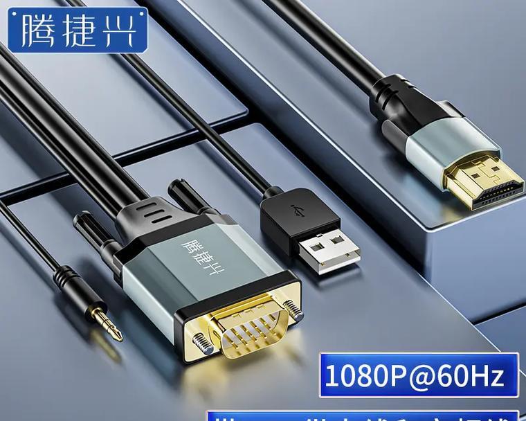 电瓶和电脑显示器如何连接设置？需要哪些配件？  第3张