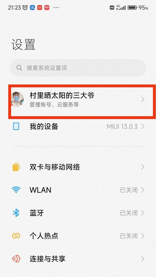 如何比较手机和电脑的配置？  第3张