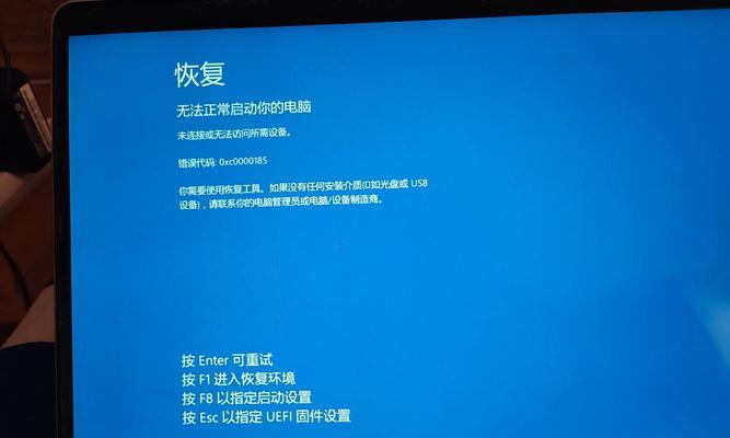 电脑两天没关机开不了机怎么办？如何快速诊断和修复？  第1张