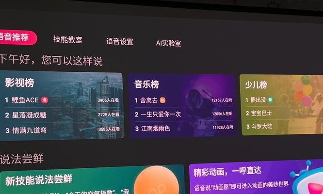 未来投影仪无法观看电视的原因是什么？  第1张