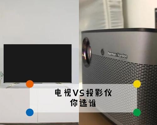未来投影仪无法观看电视的原因是什么？  第2张