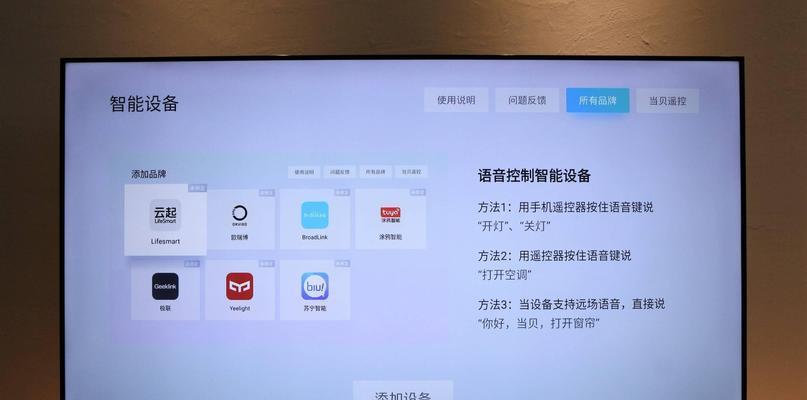 未来投影仪无法观看电视的原因是什么？  第3张