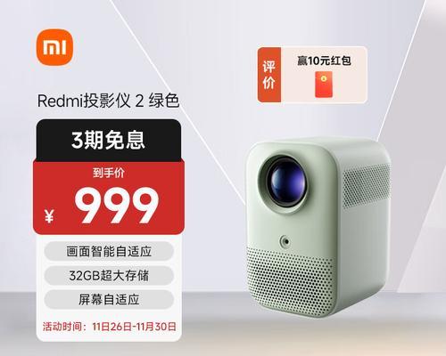 小米投影仪使用教程哪里可以找到？  第3张