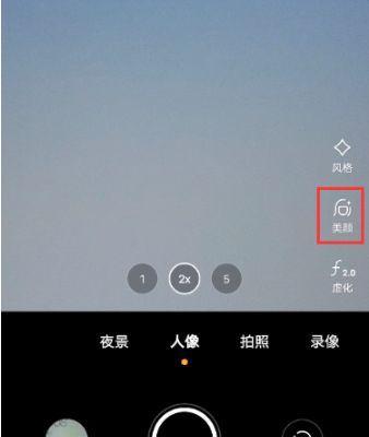 手机拍照时弯曲姿势影响效果如何调整？  第3张