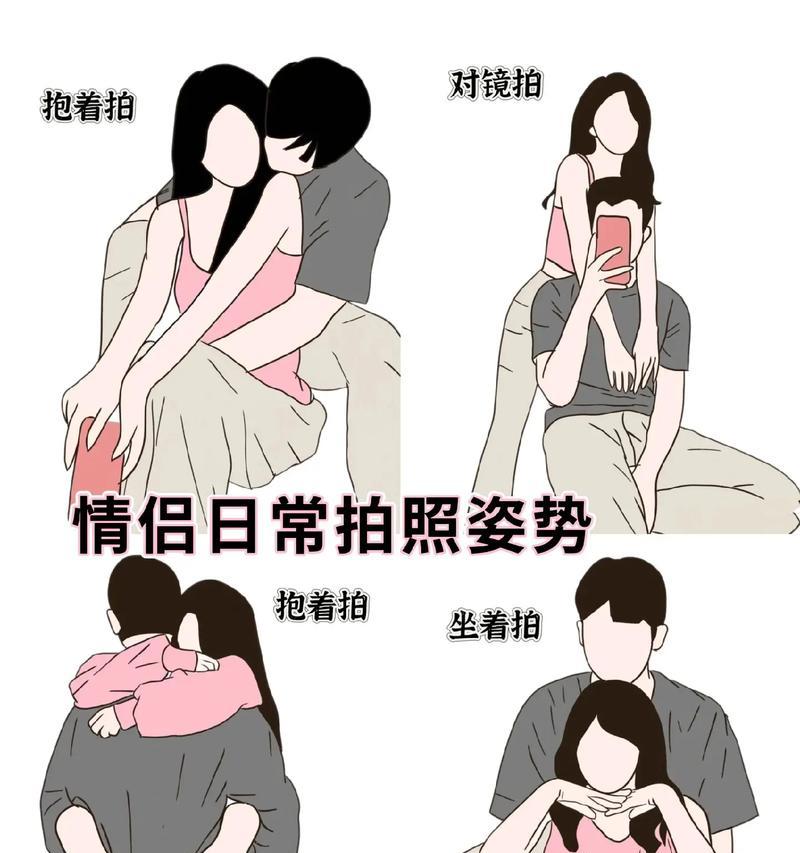 手机拍照时弯曲姿势影响效果如何调整？  第2张