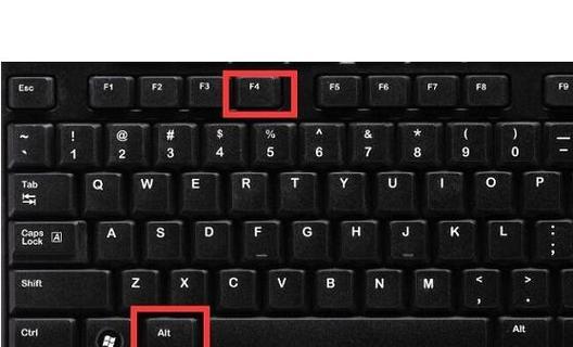电脑关机桌面边黑色框是什么？可能的原因有哪些？  第1张