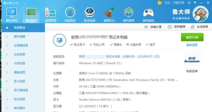 老蔡电脑配置怎么样啊多少钱？评估和购买建议是什么？  第1张